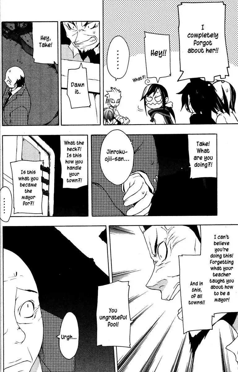 Yozakura Quartet Chapter 18 20